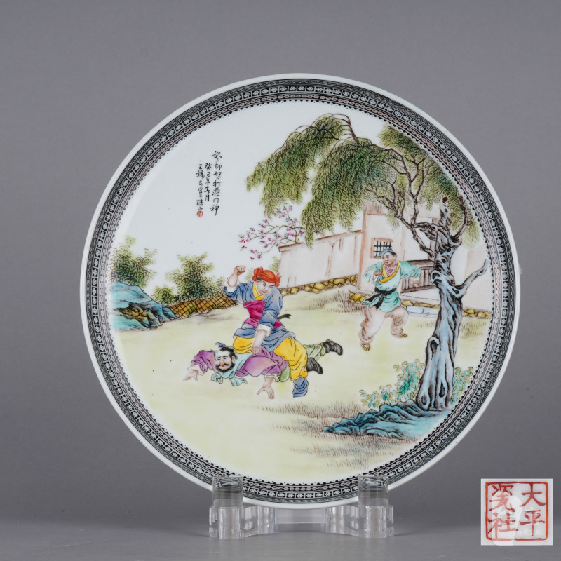 解放初 粉彩武松醉打蒋门神图盘 - 图1